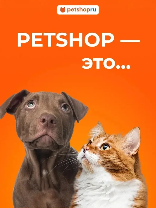 PetShop Лежанка для кошек и собак домик мягкий "Рэнди" 30х33 см, 30x33 см, фото 3