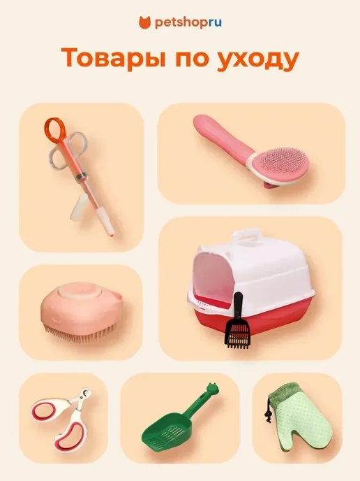 PetShop Лежанка для кошек и собак домик мягкий "Рэнди" 30х33 см, 30x33 см, фото 5