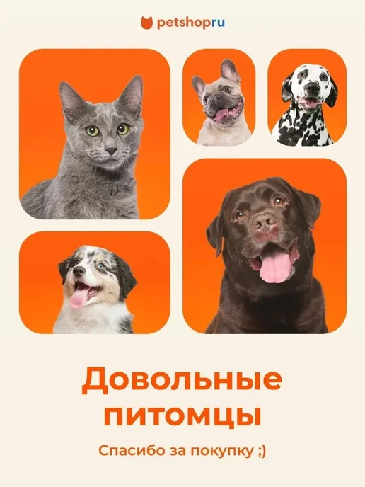 PetShop Лежанка для кошек и собак домик мягкий "Рэнди" 30х33 см, 30x33 см, фото 7