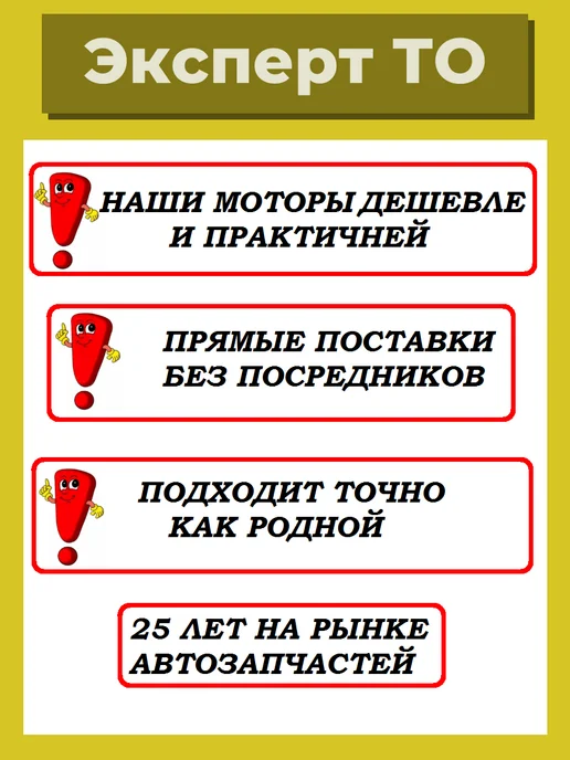 Мотор отопителя Hyundai Sonata 4 Tagaz, 4 Tagaz, фото 4