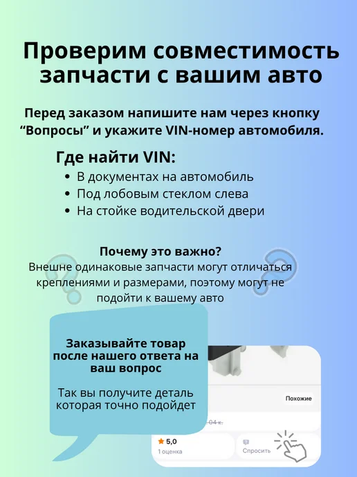 MARILEX Ремкоплект механизма переключения передач RGVW006, вариант, фото 3