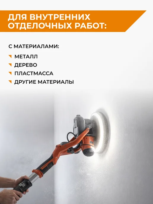 Rage Круги шлифовальные 225 мм Р40 6 отв на липучке 10 шт, 10 шт, фото 3