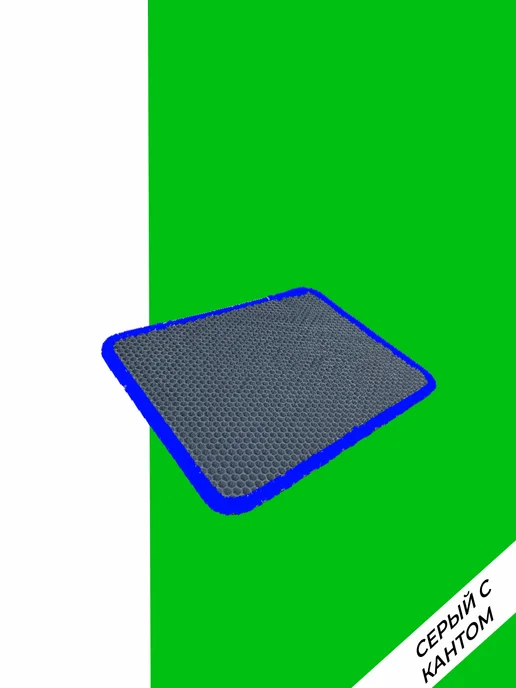 EVATEX-OPT Коврик для обуви, обувницы, универсальный 50х30 эва ева, 50x30, фото 2