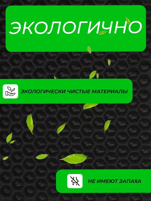 EVATEX-OPT Коврик для обуви, обувницы, универсальный 50х30 эва ева, 50x30, фото 5