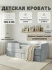 Кровать детская 180х80 с ящиками, бортиком и матрасом Три кроватки 788554306 купить за 23 287 ₽ в интернет‑магазине Wildberries