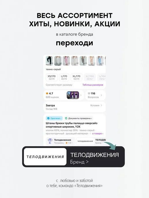 ТЕЛОДВИЖЕНИЯ Лонгслив оверсайз с принтом с длинным рукавом, серый, фото 8