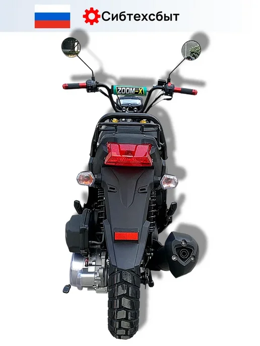 VMC Ventomatic Motus Company Скутер бензиновый VMC Retro N1500 (без ПТС, 49) чёрный, желтый, фото 7