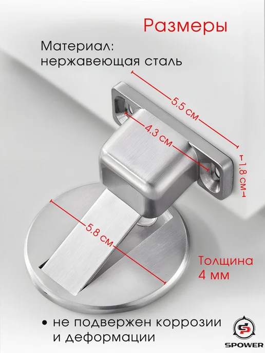 SPOWER Магнитный напольный стоппер для двери с креплением, желтый, фото 2