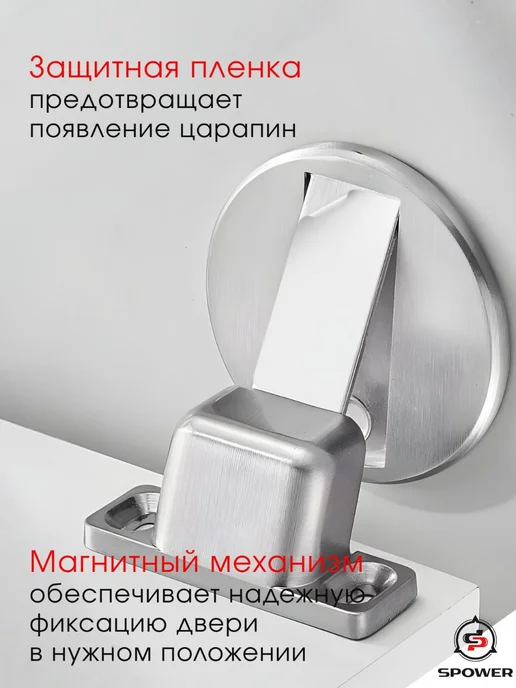 SPOWER Магнитный напольный стоппер для двери с креплением, желтый, фото 4