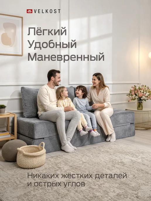VELKOST Диван кровать раскладной бескаркасный BELLA 140х200см, серый, фото 2