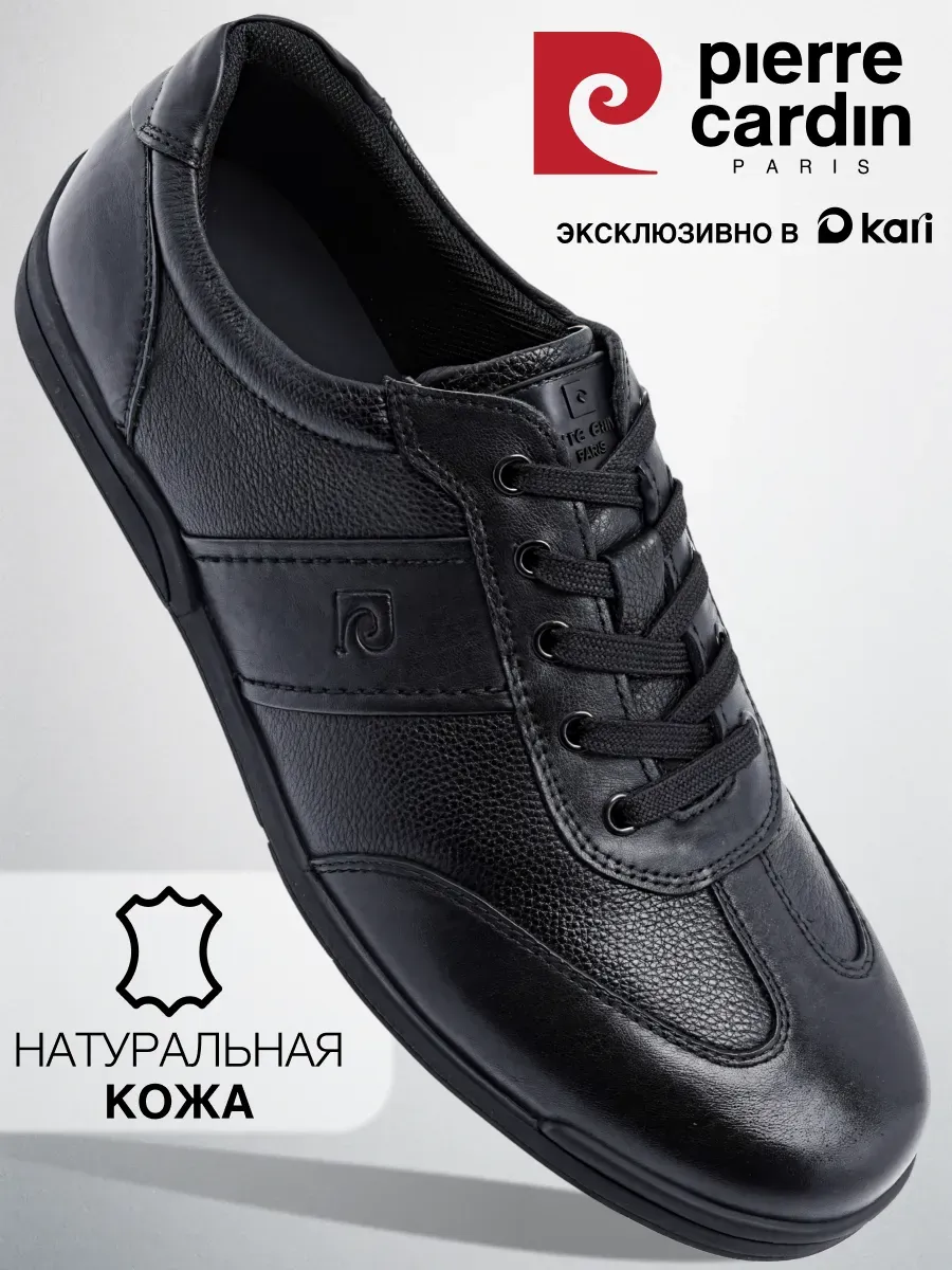 Erkaklar uchun klassik charm krossovkalar pierre cardin. Rang qora, qora muar, qora sapfir.