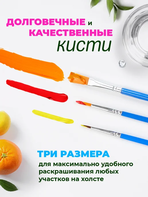 Art on Canvas Витражное сердце Картина по номерам на холсте 40х50 см, 40x50 см, фото 6