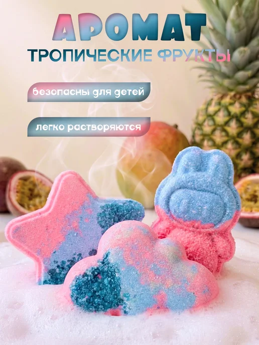 Jolis Beauti Бомбочки для ванны подарочный набор, голубой, фото 2