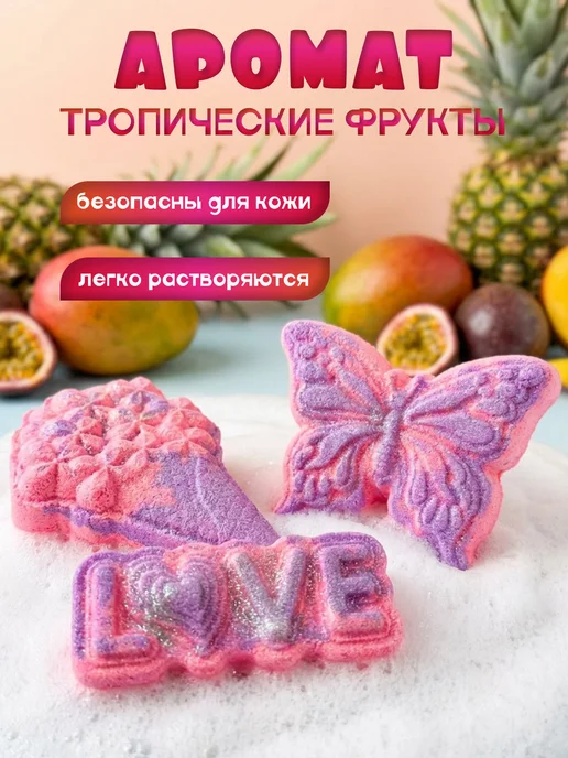 Jolis Beauti Бомбочки для ванны подарочный набор, фиолетовый, фото 2