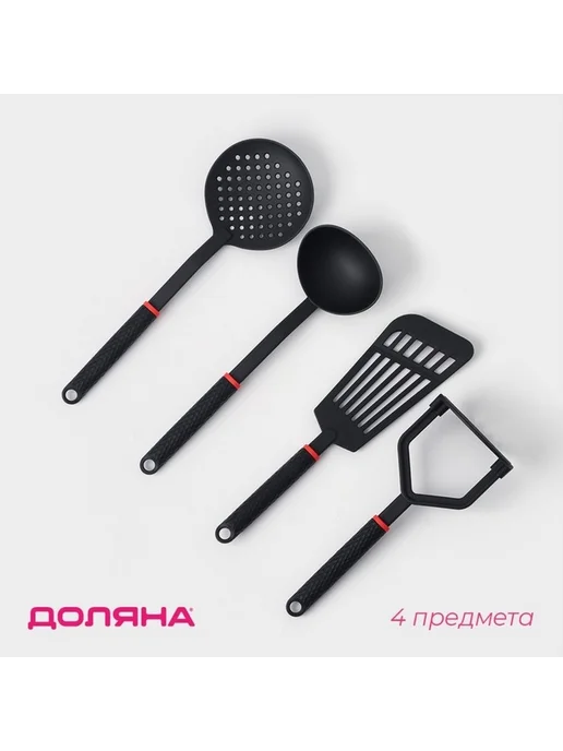 Современный набор кухонных инструментов — черный, черный, фото 3