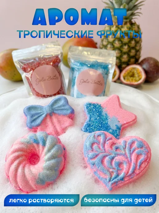 JoIis Beauti Бомбочки для ванны подарочный набор, голубой, 6 шт, фото 2