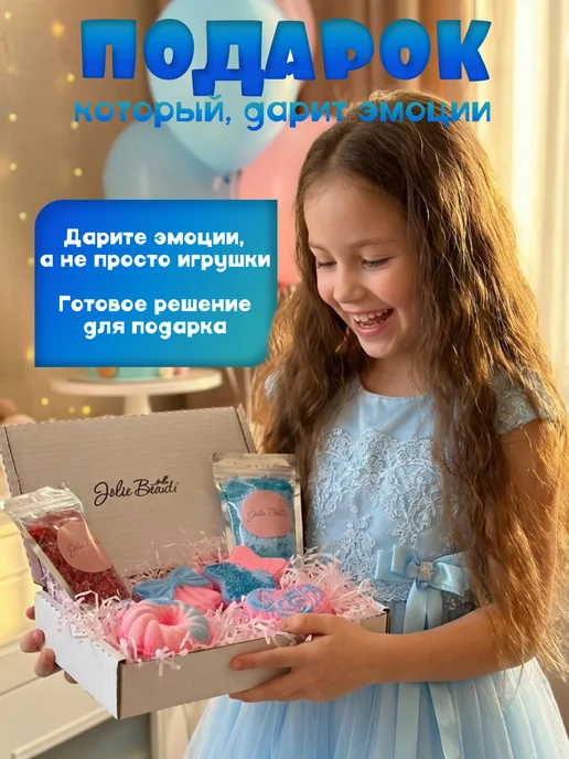 JoIis Beauti Бомбочки для ванны подарочный набор, голубой, 6 шт, фото 3