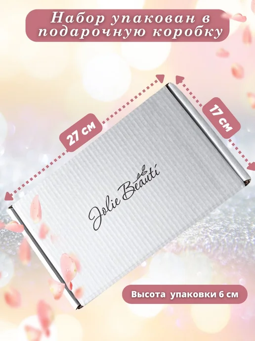 JoIis Beauti Бомбочки для ванны подарочный набор, голубой, 6 шт, фото 8