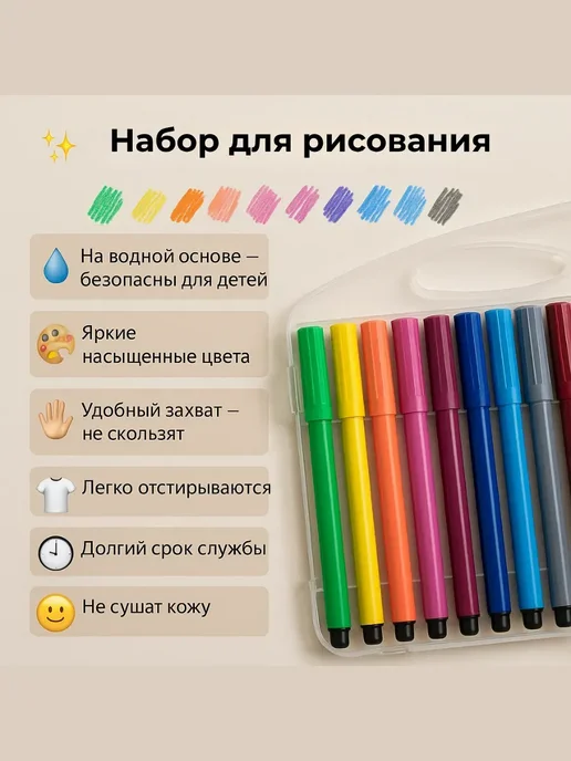 БиКей Фломастеры на водной основе 18 цветов, 18 цв., фото 3