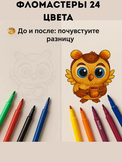БиКей Фломастеры на водной основе 18 цветов, 18 цв., фото 4