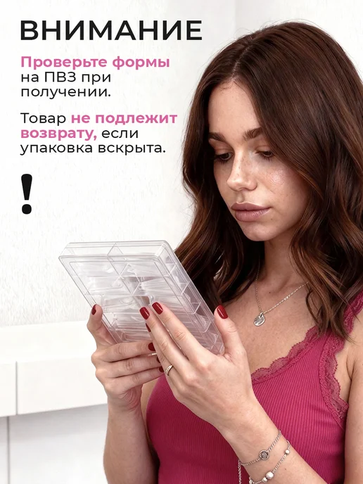 FRENEMY Верхние формы для наращивания ногтей стилет ультра, белый, фото 8