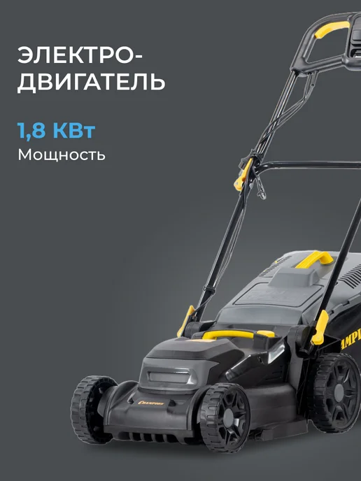 CHAMPION Газонокосилка электрическая EM4018, вариант, фото 2