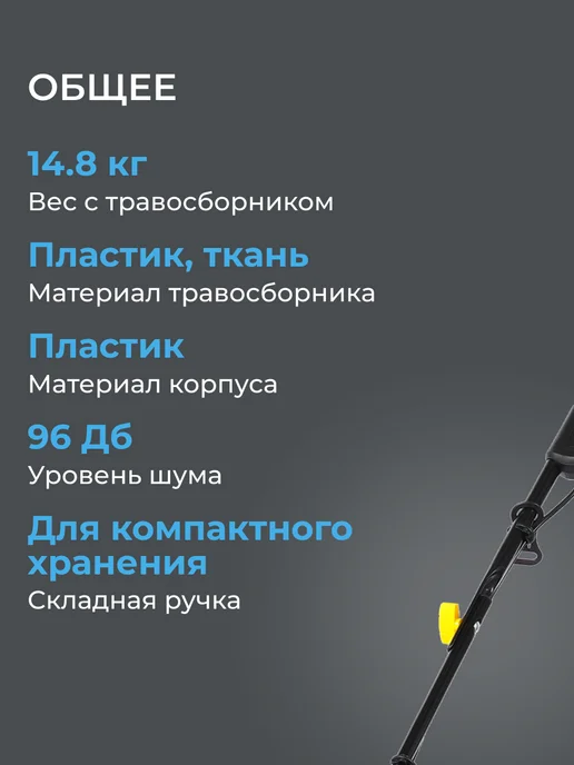 CHAMPION Газонокосилка электрическая EM4018, вариант, фото 3