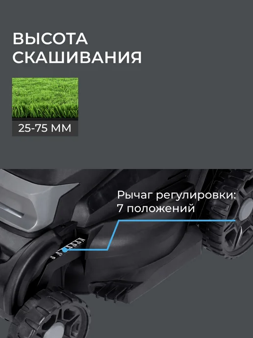 CHAMPION Газонокосилка электрическая EM4018, вариант, фото 4