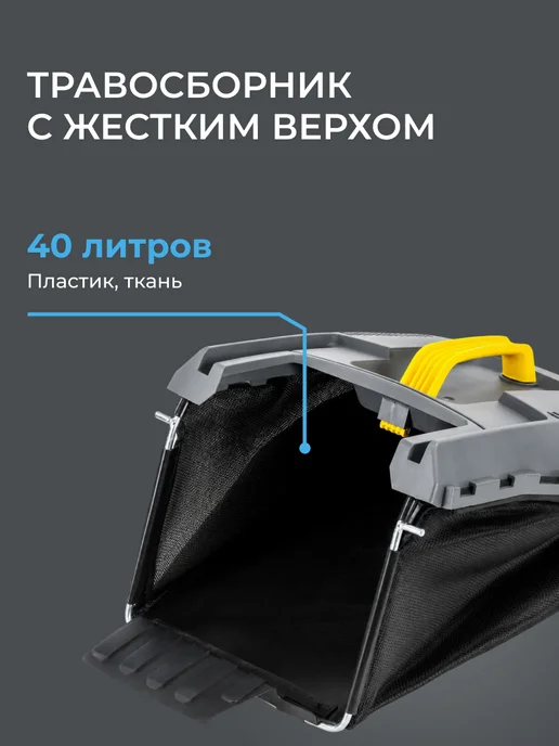 CHAMPION Газонокосилка электрическая EM4018, вариант, фото 7