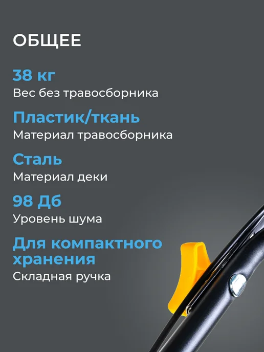 CHAMPION Газонокосилка бензиновая LM5344, вариант, фото 3