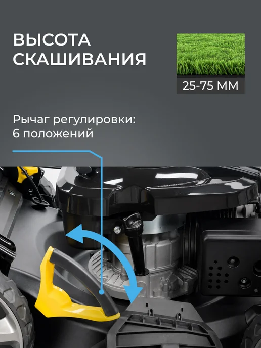 CHAMPION Газонокосилка бензиновая LM5344, вариант, фото 4