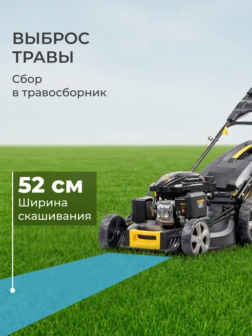 CHAMPION Газонокосилка бензиновая LM5344, вариант, фото 5