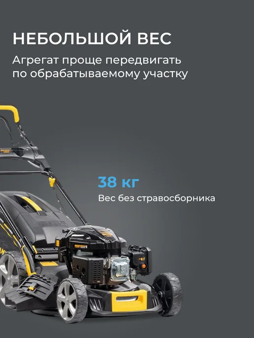 CHAMPION Газонокосилка бензиновая LM5344, вариант, фото 6