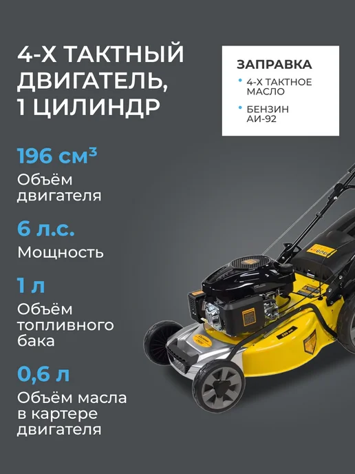 CHAMPION Газонокосилка бензиновая LM5347, вариант, фото 2