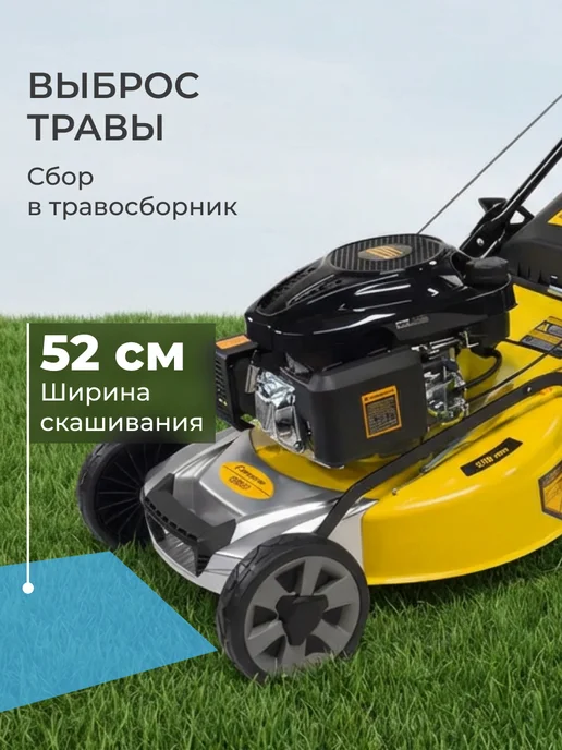 CHAMPION Газонокосилка бензиновая LM5347, вариант, фото 5