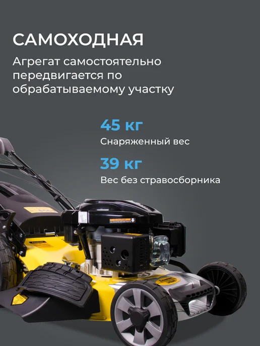 CHAMPION Газонокосилка бензиновая LM5347, вариант, фото 6