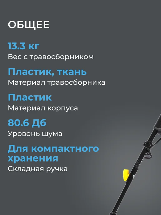 CHAMPION Газонокосилка электрическая EM3414, вариант, фото 3