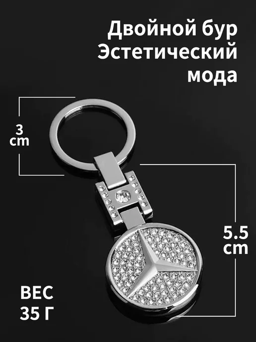 Сверкающий брелок для ключей с инкрустацией 1шт Ниссан, серый, фото 2