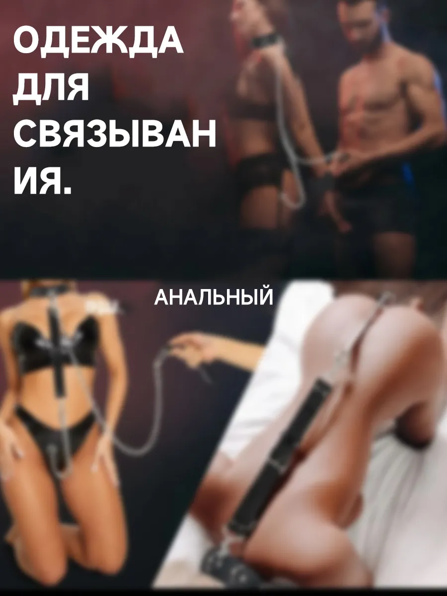Анальный крюк БДСМ с кляпом и наручниками, набор БДСМ