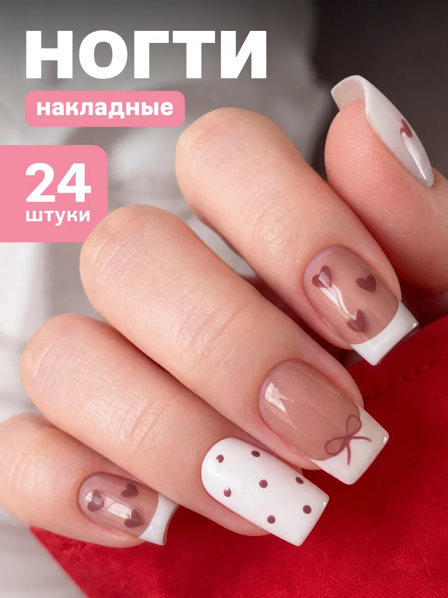 Накладные ногти длинные с дизайном и клеем