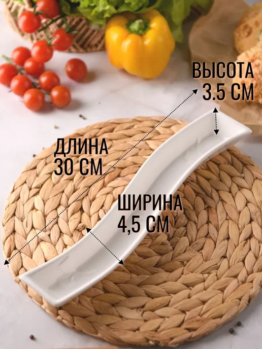 Сервировочное блюдо для оливок и маслин белое, набор 2 шт, 2 шт, в упаковке 700 г, фото 3