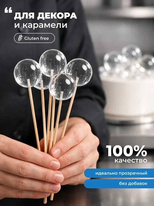 Molecularmeal Изомальт кондитерский для леденцов и карамели Beneo 1 кг, 1 кг, фото 2