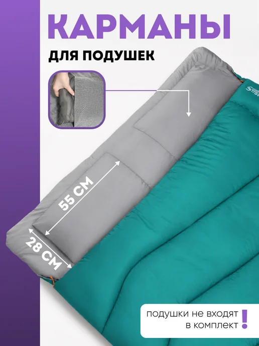 SMART TRAVEL Спальный мешок двухместный туристический, голубой, фото 8