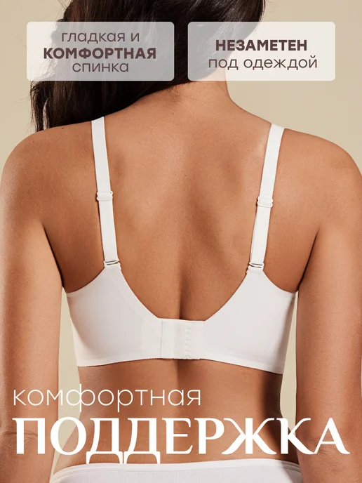 NYYX Бюстгальтер женский бесшовный без косточек, пудровый лифчик, белый, фото 7