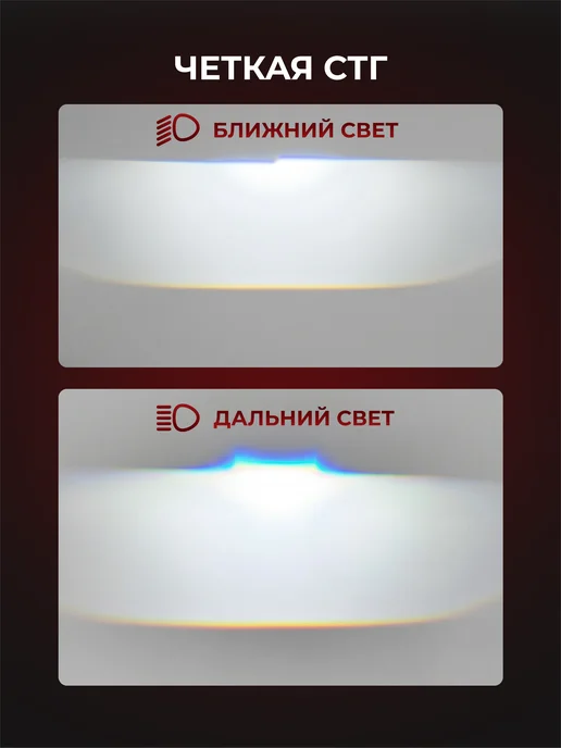 LEDBRITED Би лед линзы G10 bi led модуль, вариант, фото 6