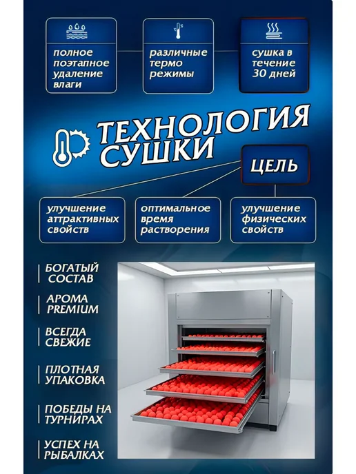 GLCRAFT Пылящие растворимые бойлы 0,35 кг Слива для прикормки, 350 г, фото 2