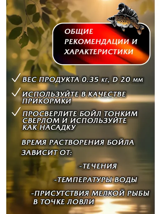 GLCRAFT Пылящие растворимые бойлы 0,35 кг Слива для прикормки, 350 г, фото 7