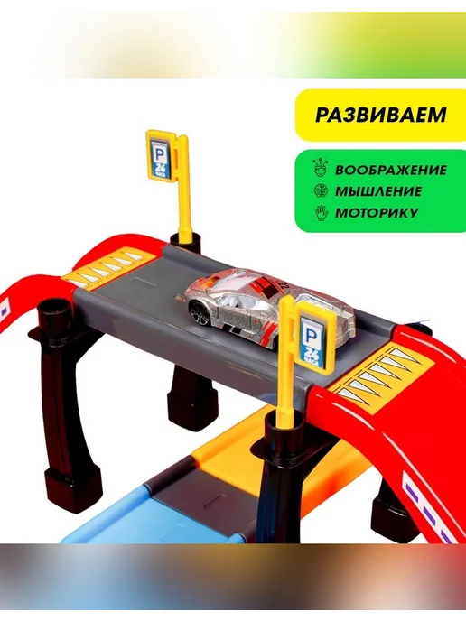 Сималенд Игровой гараж с машинками и аксессуарами для мальчиков, желтый, фото 3