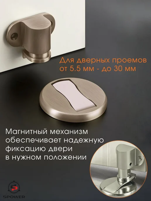 SPOWER Магнитный напольный дверной стоппер-фиксатор, желтый, фото 2