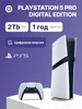 Игровая консоль PlayStation 5 Pro Digital CFI-7000B01 SONY 788710198 купить за 78 323 ₽ в интернет‑магазине Wildberries
